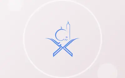 Курс чтения Священного Корана